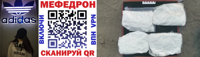 Магазин наркотиков Учалы Alpha PVP МАРИХУАНА Меф ГАШИШ