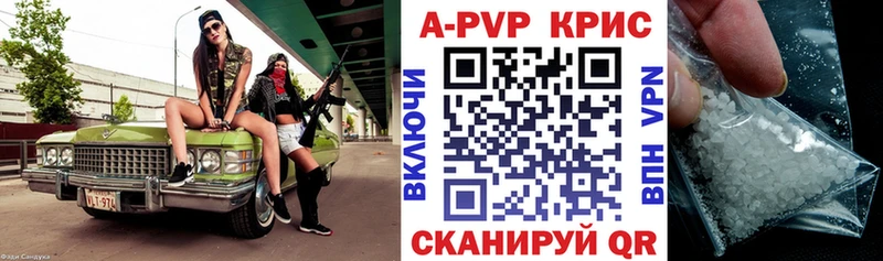 ОМГ ОМГ ССЫЛКА Учалы APVP VHQ