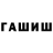 МЕТАДОН белоснежный Smoli _7