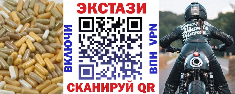 kraken зеркало  как найти закладки  площадка состав  ЭКСТАЗИ Philipp Plein  Учалы 