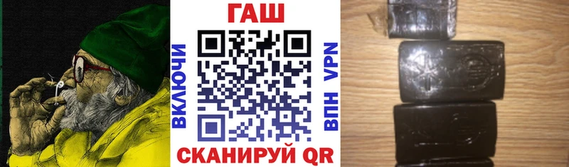 ГАШИШ Premium Учалы