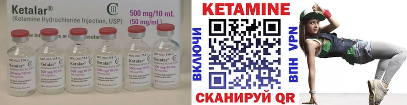 КЕТАМИН VHQ  сколько стоит  Учалы 