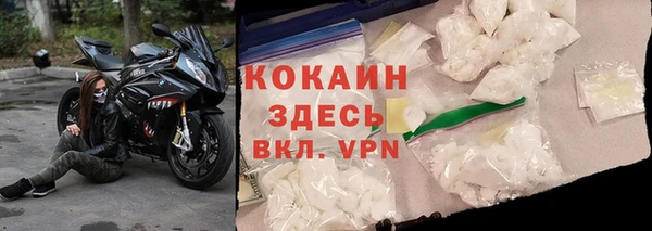 кристаллы Волоколамск