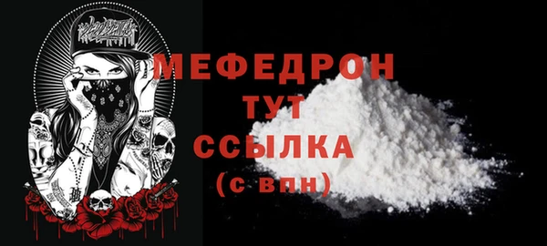 COCAINE Волосово