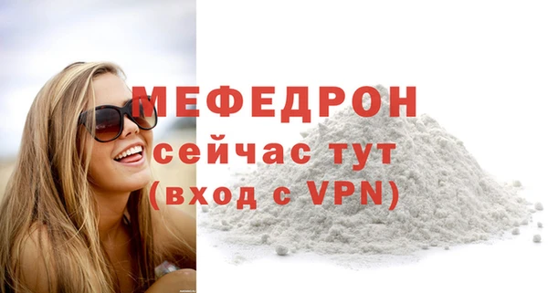 COCAINE Волосово