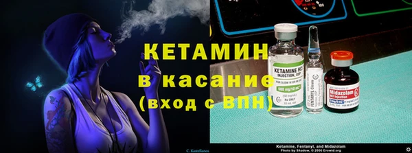 COCAINE Волосово