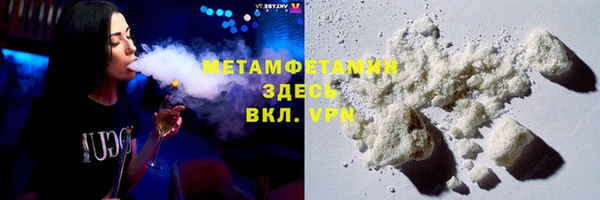 COCAINE Волосово