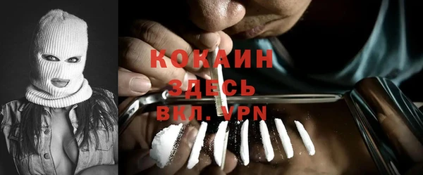 COCAINE Волосово