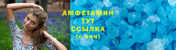 COCAINE Волосово