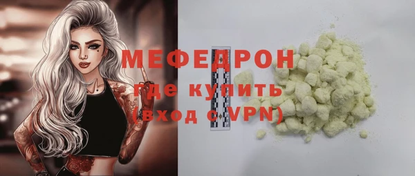 COCAINE Богородск