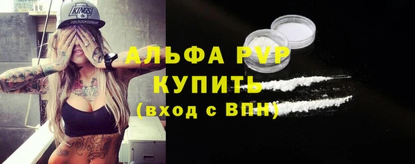а пвп мука Володарск