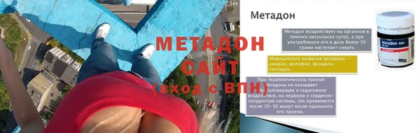 кристаллы Волоколамск