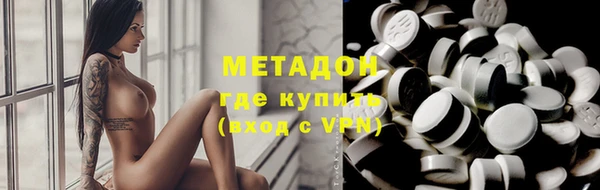 COCAINE Волосово