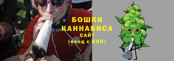 кристаллы Волоколамск