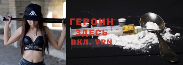 COCAINE Волосово