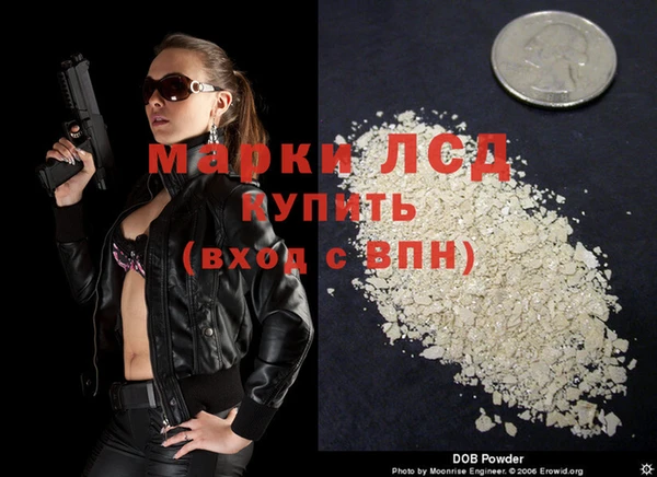 кристаллы Волоколамск