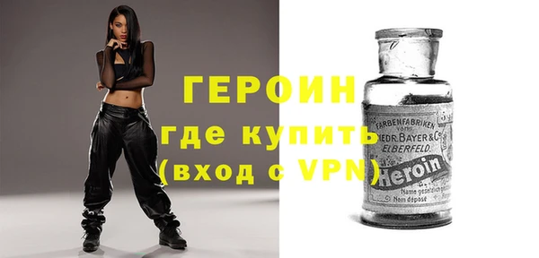 кристаллы Волоколамск