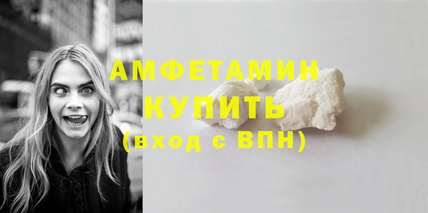 а пвп мука Володарск