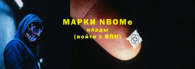 кристаллы Волоколамск