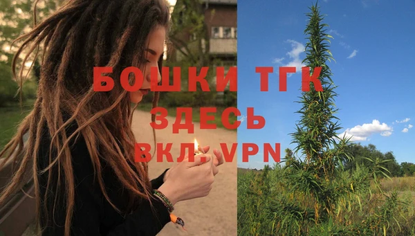 кристаллы Волоколамск
