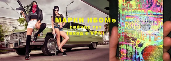 COCAINE Волосово