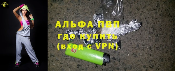 кристаллы Волоколамск