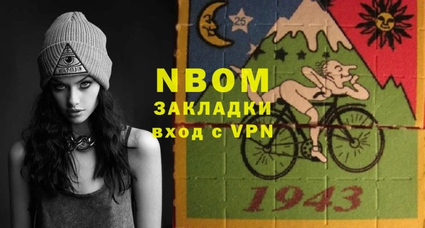 кристаллы Волоколамск