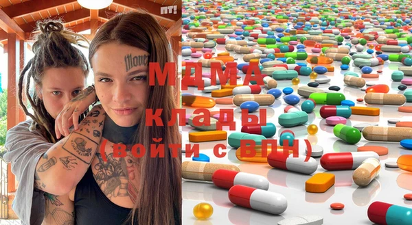 COCAINE Волосово