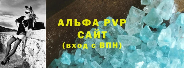 COCAINE Волосово