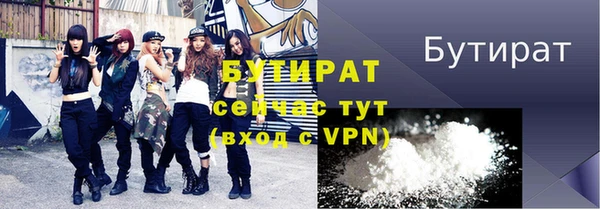 кристаллы Волоколамск
