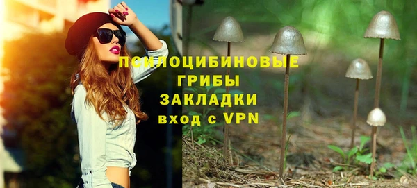 кристаллы Волоколамск