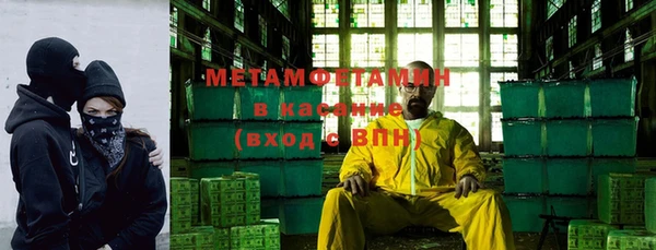 COCAINE Волосово