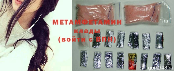 кристаллы Волоколамск