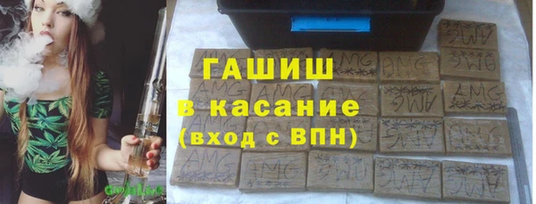 а пвп мука Володарск
