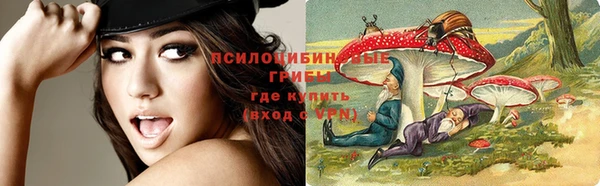 кристаллы Волоколамск