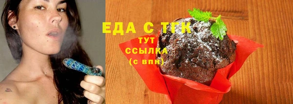 кристаллы Волоколамск