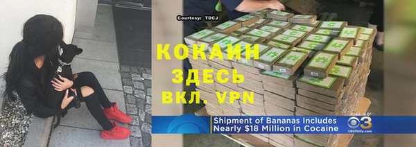 кристаллы Волоколамск