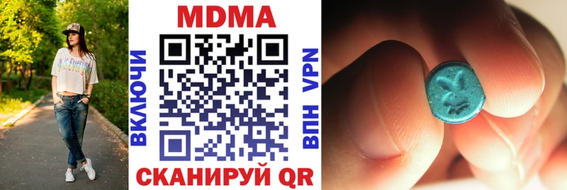 MEGA онион  где найти наркотики  Учалы  MDMA Molly 