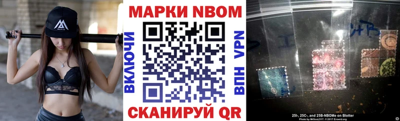 Марки N-bome 1500мкг  наркота  Учалы 