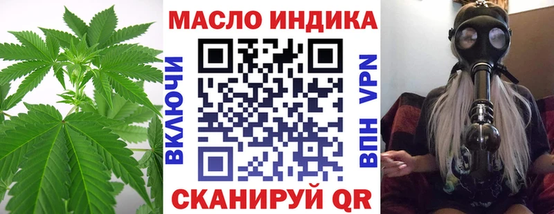 Дистиллят ТГК Wax  Учалы 