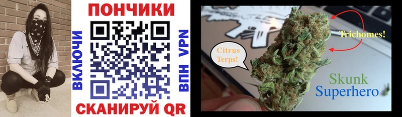 купить  цена  ОМГ ОМГ tor  Каннабис тримм  Учалы 